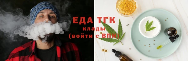 стаф Верхний Тагил